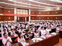 中山市科协第八次代表大会召开