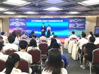 2019年粤港澳大湾区IT应用系统开发大赛总决赛在广州举行