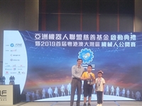 惠阳实验学校在首届粤港澳大湾区机械人公开赛中摘金夺银