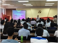 2019年珠海市第二期技术创新方法培训班在斗门新青科技工业园开班