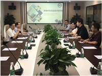 珠海市科协领导到珠海中科先进技术研究院调研