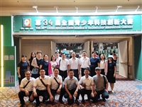 惠州市惠阳区选手在全国青少年科技创新大赛中再创佳绩