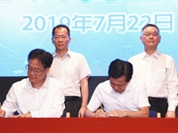 惠州市惠阳区实验小学与澳门培正中学缔结姊妹学校