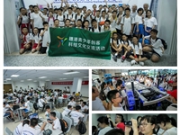 穗港青少年创客科技文化交流为大湾区建设添姿彩