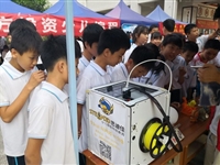 2019年全国科普日科普校园行活动走进茂名市第八中学