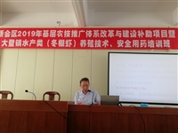 江门市新会区大鳌镇连续举办两期农业技术培训班