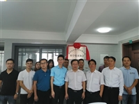 汕尾市星粤科技有限公司科学技术协会成立