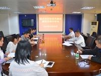 肇庆市科协召开2020年党风廉政建设总结分析会