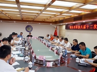 汕头市科协召开八届十二次常委会