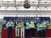 茂名市举办“挑战极限 纸论英雄”第五届青少年科技创新实践能力挑战赛