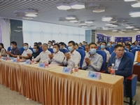 江门市科协举办“第十八届学术活动月”开幕式暨“5G已来