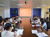 肇庆市科协传达学习贯彻市委十二届十二次全会精神