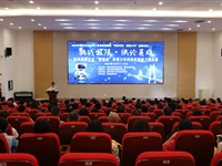 第四届肇庆市“爱视尚”杯青少年科技实践能力挑战赛成功举办