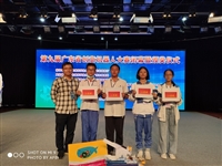 阳江市科协参加2020年第九届广东省创意机器人大赛再创佳绩