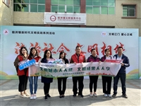 江门市科协参与睦州镇创建文明城市宣传活动