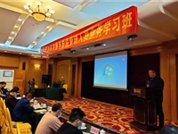 汕头开展全市数字影院管理人员业务学习班