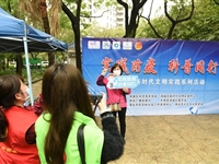 清远市清城区科协开展“实践防疫·科普同行”新时代文明实践系列活动