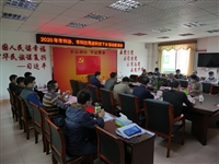 肇庆市科协、肇庆市科技局组织开展2020年送科技下乡活动