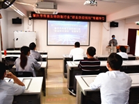 肇庆市科协举办“科技工作者规范守则教育实践活动”之有害生物防制行业职业防控规则专题学习