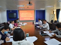 肇庆市科协学习贯彻中共肇庆市第十二届纪律检查委员会第五次全体会议精神