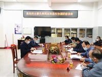 德庆县县长江泽全到县科协调研院士专家(企业)工作站建设工作