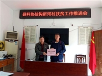 连平县科协到田源镇新河村开展扶贫攻坚工作