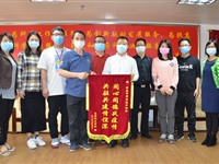 肇庆市端州区芙蓉社区到市科协送锦旗感谢支援新冠疫情防控工作