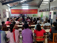东源县科协举办春茶采摘加工技术提升+网络销售培训班