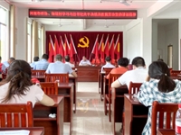 河源市科协组织学习习近平总书记在决战决胜脱贫攻坚座谈会上的重要讲话精神