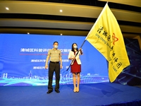 清远市清城区“科普讲师团”正式成立,将科普服务送到家门口