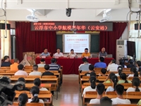 【润蕾工程——科普在你身边】云浮市举办中小学航模嘉年华(云安站)活动