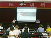 2020年潮州院士讲坛活动圆满举行