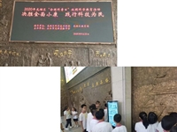 汕头市龙湖实验中学举办“校园科技体验之旅”主题科普活动