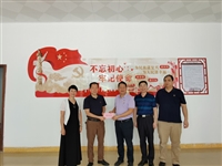 惠州市惠阳区科协到挂钩村开展慰问活动