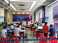 肇庆市举办第20届广东省青少年机器人竞赛选拔赛