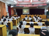 云浮市举办2020年全国科普日线上科普活动——雷电灾害防御科普知识讲座