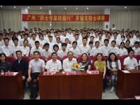 2020年广州“院士专家校园行”圆满收官