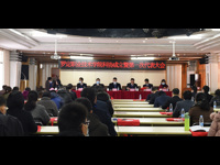 云浮市首家高校科协成立