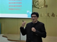 潮州市营养师协会、城南小学开展科普讲座