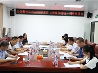 省科协领导赴东源开展科普工作调研