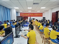 2021年河源市青少年机器人科技教育培训班在东源县第三小学顺利开班