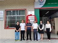 源城区科协授予双头双创科技服务有限公司“科普教育基地”牌匾