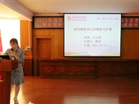 茂名市护理学会儿科护理专业委员会换届选举暨儿科重症救治护理新技术培训班举行