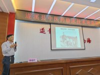 湛江市遂溪县中医院靳三针师承工作室基层科研工作函服务项目落地签约