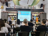 潮州市科协、潮州市人社局举办“健康潮州”2021年营养健康科普知识讲座