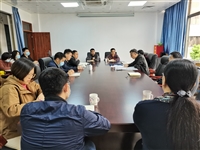 茂名市科协迅速组织学习传达贯彻党的十九届六中全会精神