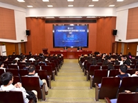 肇庆市科协举办广东省科学道德和学风建设宣传月暨院士讲坛活动