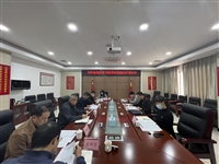 江门市科协党史学习教育阶段情况反馈会议召开