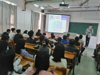 湛江市网络传播研究中心举办学术交流活动