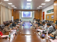 第三届北部湾城市群区域经济学术研讨会在湛江科技学院举行